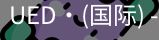 UED